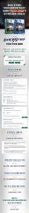 THE-LEGEND-OF-KITCHEN-SOLDIER-script-book-SET-detail.jpg