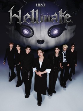 NEXZ Hellmate Limited B ( CD+Nexzine )