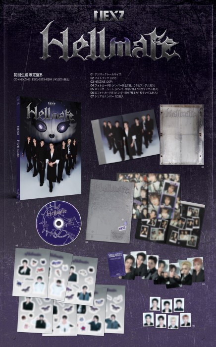 nexz-hellmate-limited-b-details.jpg