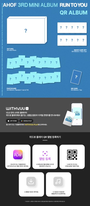 ahof-run-to-you-qr-details.jpg