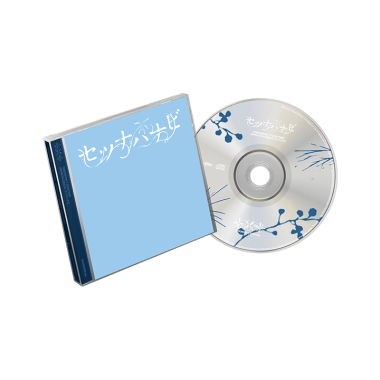 TXT Setsuna Hanabi Standard Edition [ JP Album ]