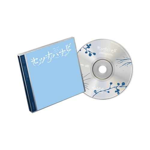 txt-setsuna-hanabi-standard-edition.png