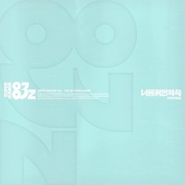 SUPER JUNIOR-83z PROMISE Poster ver.