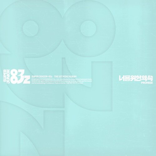 super-junior-83z-promise-poster.jpg
