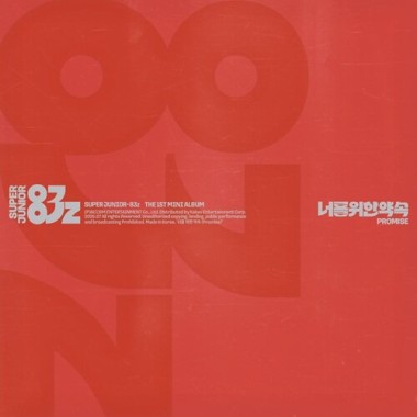 SUPER JUNIOR-83z PROMISE Photobook ver.