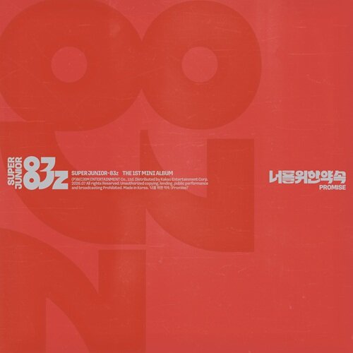 super-junior-83z-promise-photobook.jpg