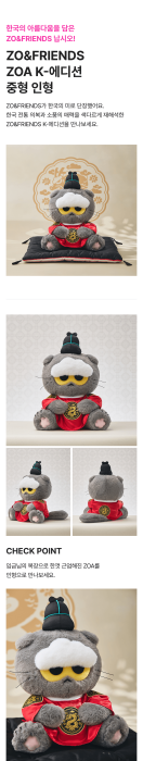 zoa-k-edition-medium-plush-details.png