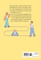 Beyond-the-Words-Korean-77-2.jpg