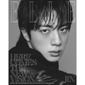 elle-08-2026-jin-e.png