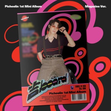 Picheolin Dino SVT 吉BOARD(Gilboard) Magazine ver. / + pob