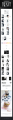 skz-wt-run-it-postcard-book-roll-sticker-details.png