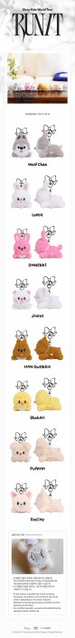 skz-run-it-secret-wind-up-plush-details.png