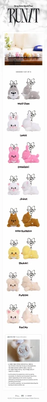 skz-run-it-secret-wind-up-plush-details.png