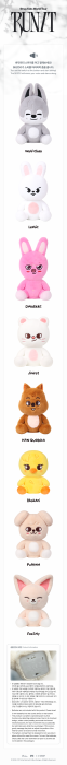 skz-run-it-plush-dancing-details.png