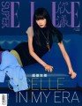 superelle-china-giselle-07-2026--.jpg