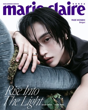 Marie Claire Wonbin SUMMER EDITION 2026
