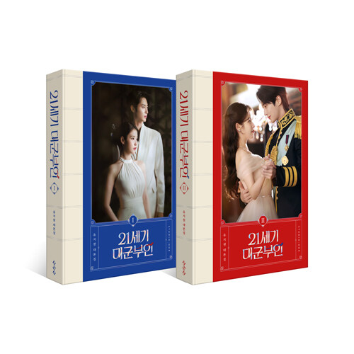 Perfect-Crown-Script Book-Set.jpg