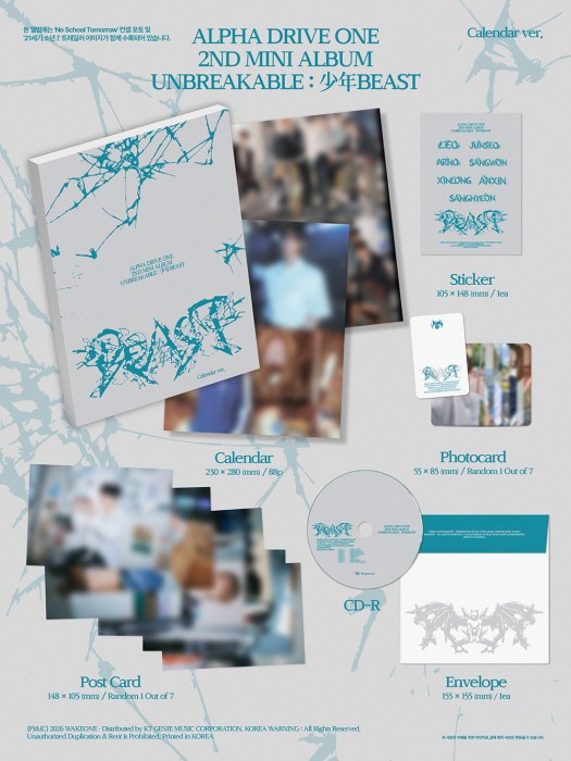 ald1-unbreakable-beast-calendar-details.jpg