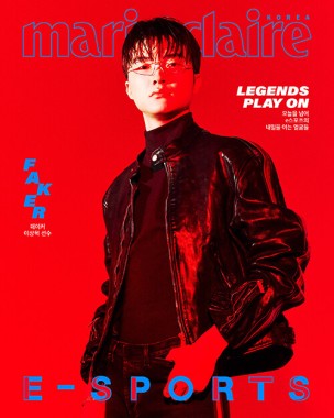 Marie Claire E-Sports 2026