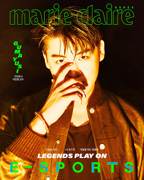 marie-claire-e-sport-edition-2026-gumayusi-b.jpg