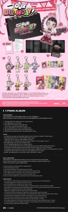 ourbirthday-our-birthday-metal-keyring-details.jpg