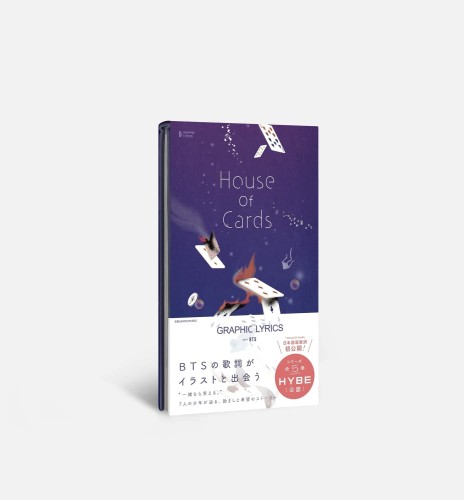 graphic-lyrics-with-bts-house-of-cards.jpg
