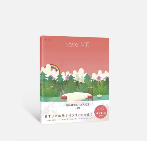 graphic-lyrics-with-bts-save-me.jpg