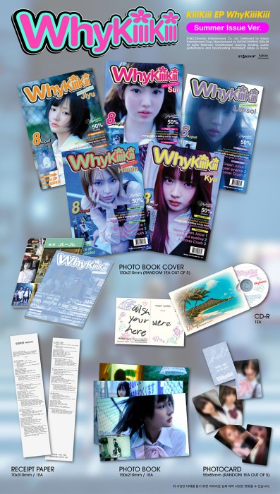 kiiikiii-whykiiikiii-summer-issue-details.jpg