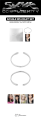 aespa-synk-complaexity-bangle-bracelet-details.png