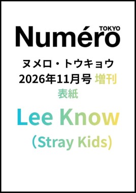 Numero TOKYO Lee Know 11.2026