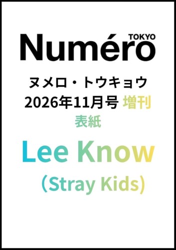 numero-tokyo-lee-know-skz-11-2026.jpg