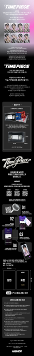 ateez-concept-photo-timepiece-details.png