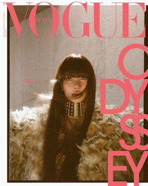 Vogue Korea 09.2026