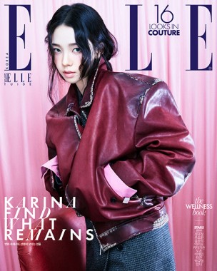 ELLE Korea Karina 09.2026