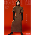 cosmopolitan-09-2026-a.png