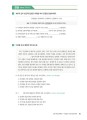 Talk!-Talk!-Tell-me!-Current-Affairs-Korean-2.jpg