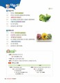 Talk!-Talk!-Korean-Speaking-for-Foreigners-3.jpg