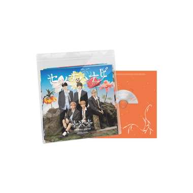 TXT Setsuna Hanabi Special Edition [ JP Album ]