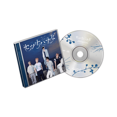 TXT Setsuna Hanabi Standard Edition [ JP Album ]