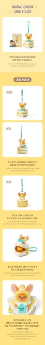 txt-hwang-choon-cake-pouch-details.jpg