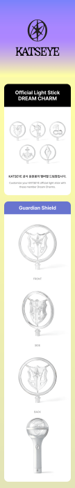 katseye-light-stick-dream-charm-details.png