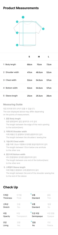 dearlit-t-shirt-measurements.jpg