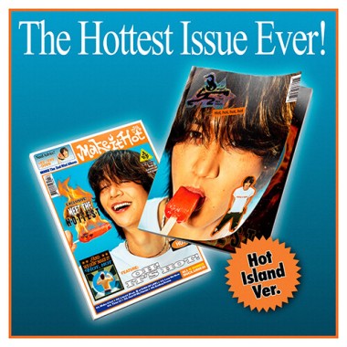 MINHO Make it Hot Hot island ver.