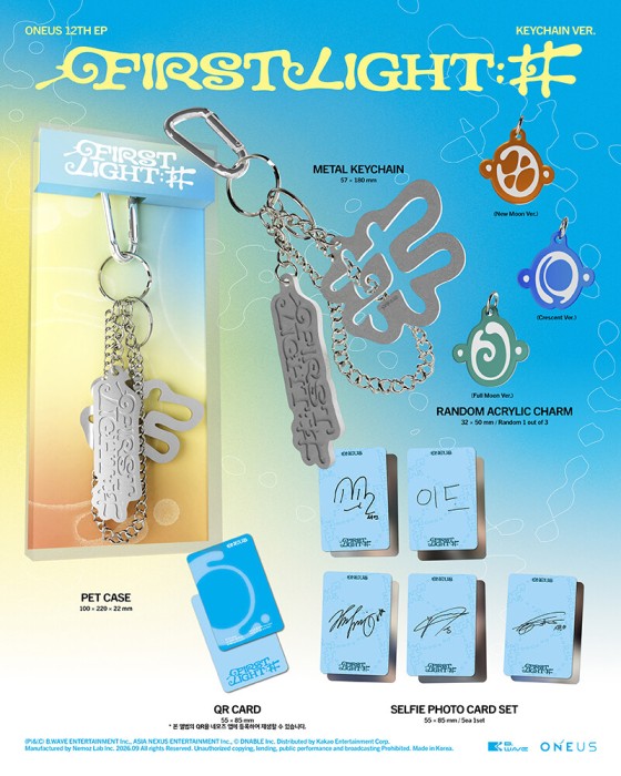 oneus-firt-light-keychain-details.jpg