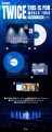 twice-special-vinyl-twice-is-for-world-toue-finale-in-seoule-live-details.jpg