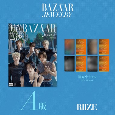 Harper's BAZAAR Jewelry China RIIZE 10.2026 Group ver.