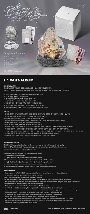 nmixx-strange-muse-light-details.jpg