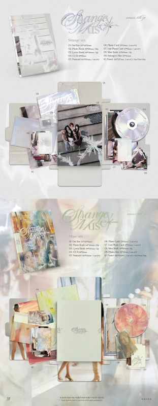 nmixx-strange-muse-details.jpg