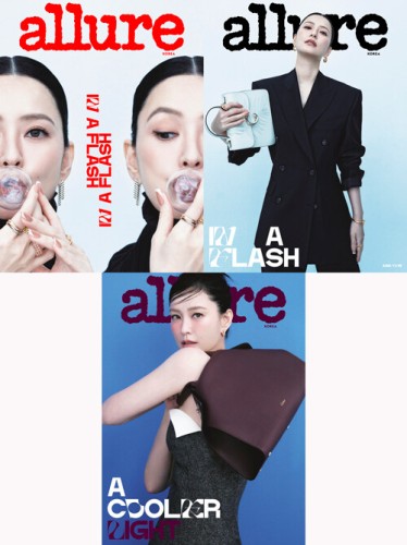 allure-10-2026.jpg