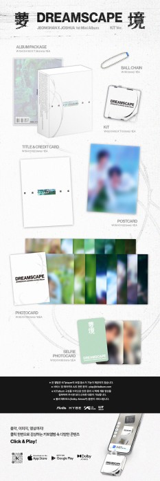 svt-dreamscape-kit-details.jpg